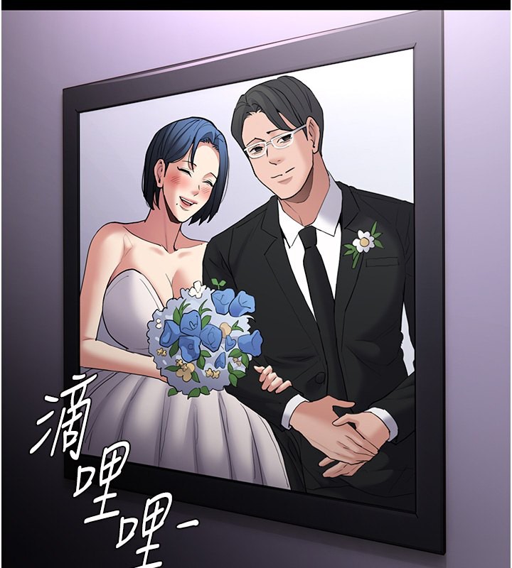 《癡漢成癮》漫画 第107話-靠「胸」抓真兇!