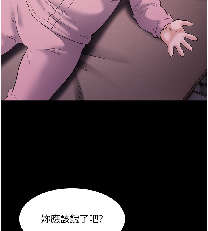 《癡漢成癮》漫画 第107話-靠「胸」抓真兇!