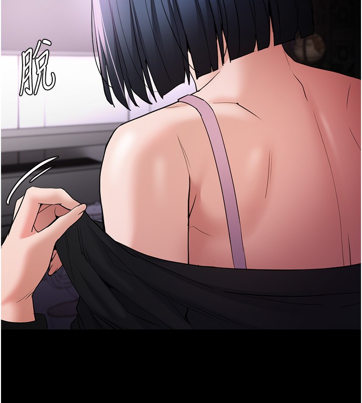 《癡漢成癮》漫画 第107話-靠「胸」抓真兇!