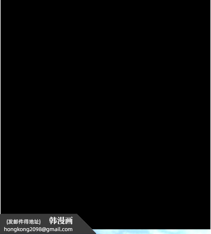 《癡漢成癮》漫画 第107話-靠「胸」抓真兇!