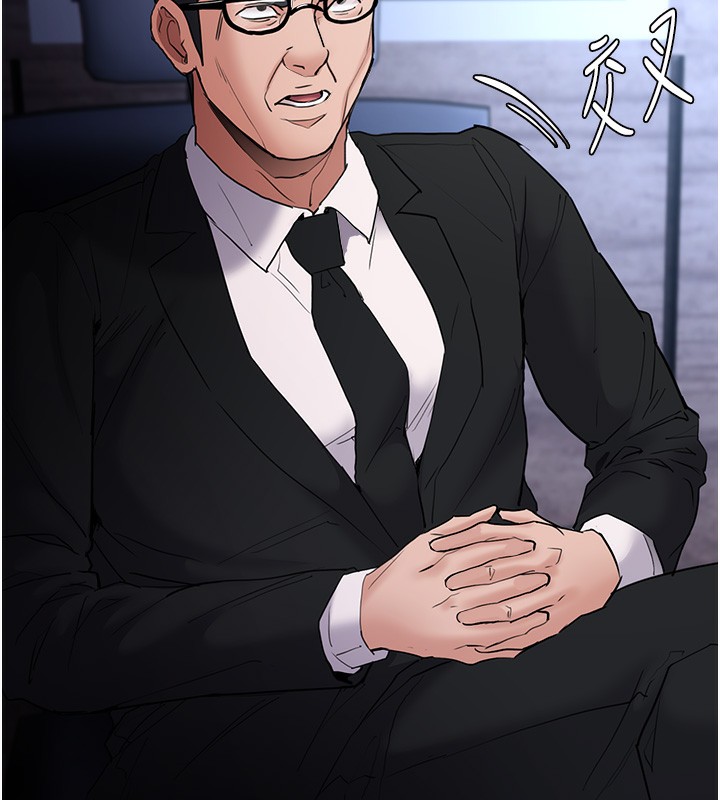 《癡漢成癮》漫画 第107話-靠「胸」抓真兇!