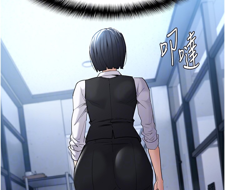 《癡漢成癮》漫画 第107話-靠「胸」抓真兇!