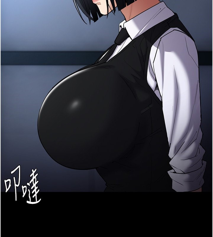 《癡漢成癮》漫画 第107話-靠「胸」抓真兇!