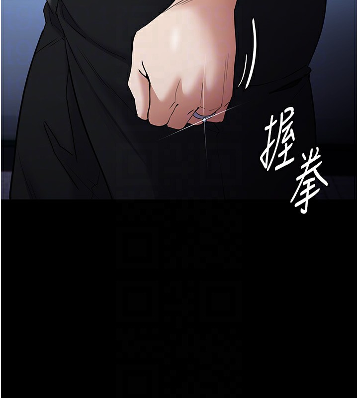 《癡漢成癮》漫画 第107話-靠「胸」抓真兇!