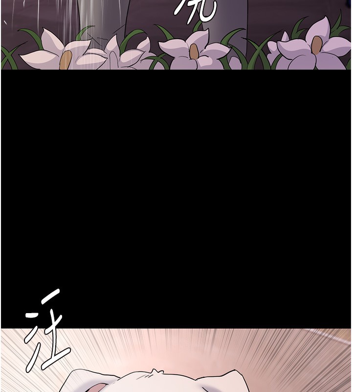 《癡漢成癮》漫画 第107話-靠「胸」抓真兇!