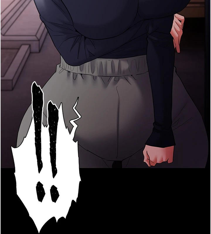《癡漢成癮》漫画 第108話-出淫招甩掉出軌前男友