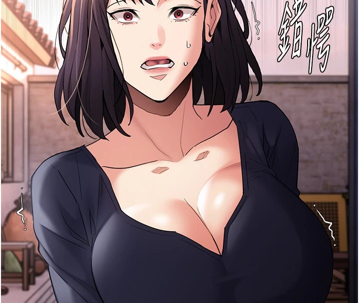 《癡漢成癮》漫画 第108話-出淫招甩掉出軌前男友