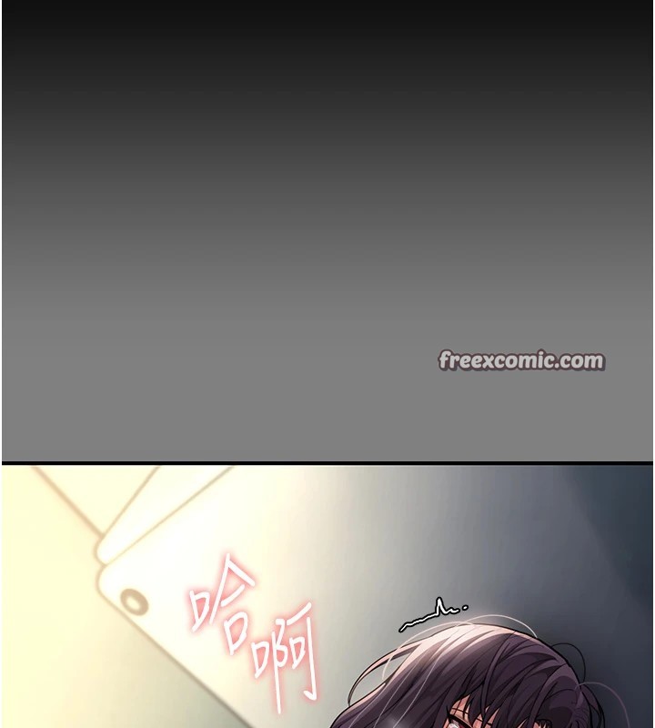 《癡漢成癮》漫画 第108話-出淫招甩掉出軌前男友