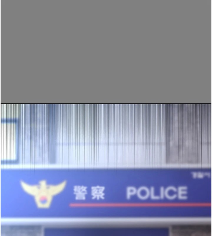 《癡漢成癮》漫画 第108話-出淫招甩掉出軌前男友