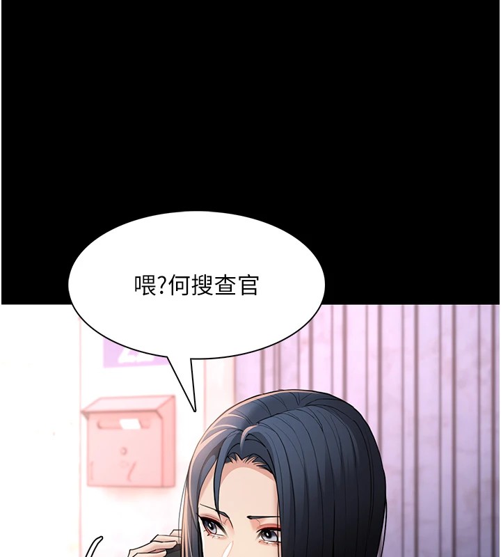 《癡漢成癮》漫画 第108話-出淫招甩掉出軌前男友