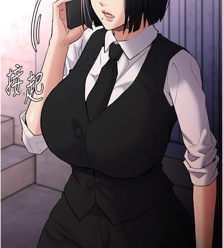 《癡漢成癮》漫画 第108話-出淫招甩掉出軌前男友