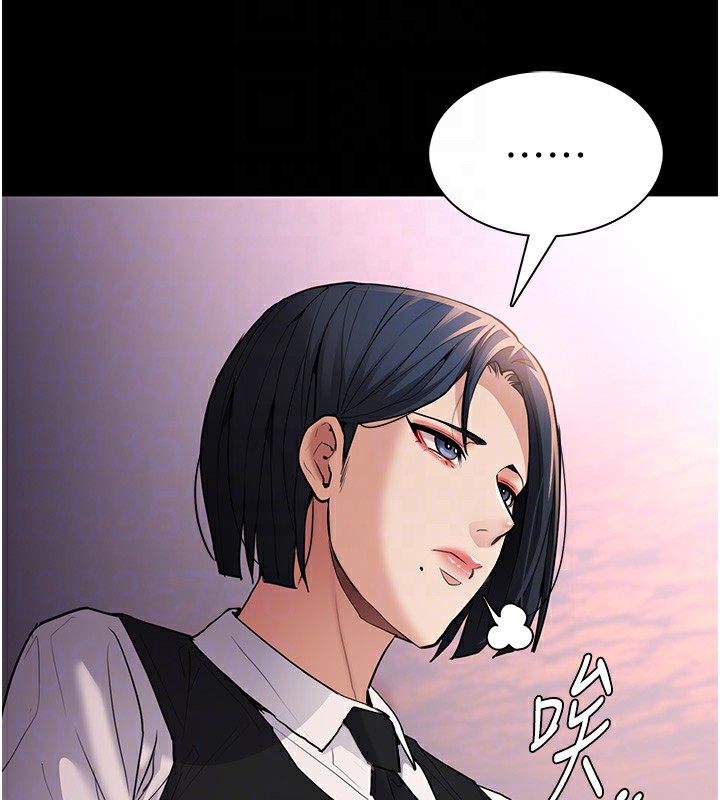 《癡漢成癮》漫画 第108話-出淫招甩掉出軌前男友