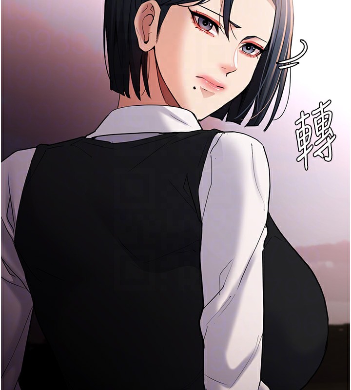 《癡漢成癮》漫画 第108話-出淫招甩掉出軌前男友