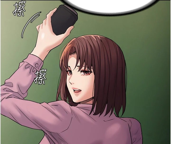 《癡漢成癮》漫画 第108話-出淫招甩掉出軌前男友