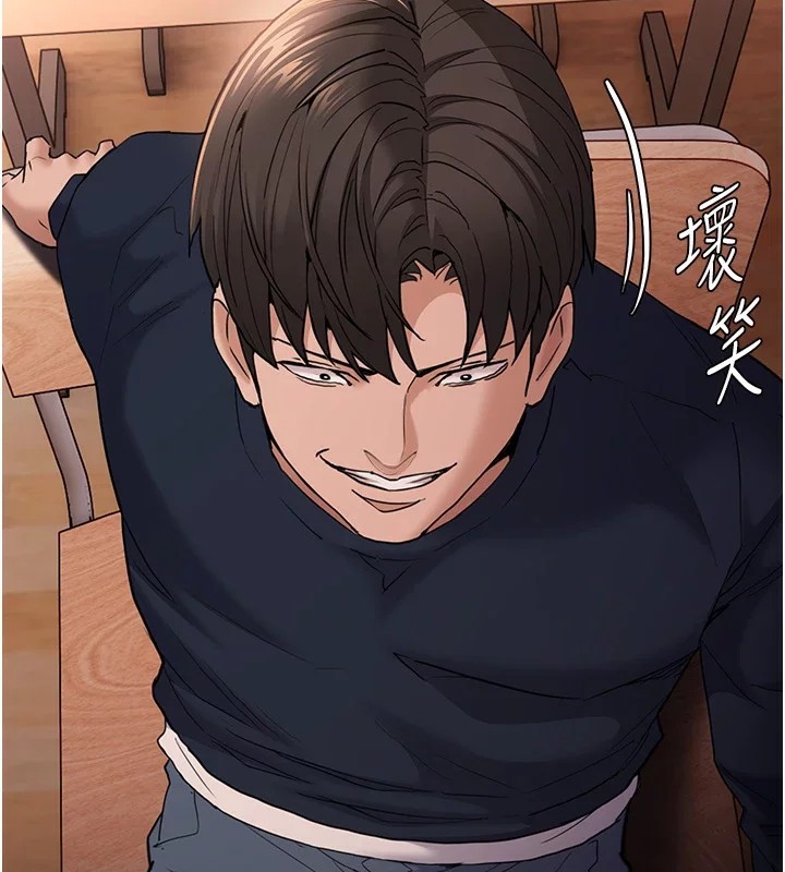 《癡漢成癮》漫画 第108話-出淫招甩掉出軌前男友