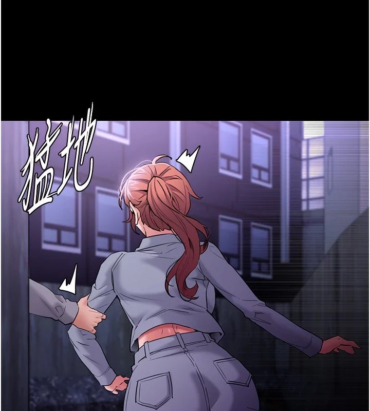 《癡漢成癮》漫画 第108話-出淫招甩掉出軌前男友