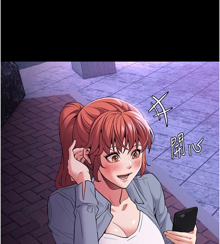 《癡漢成癮》漫画 第108話-出淫招甩掉出軌前男友