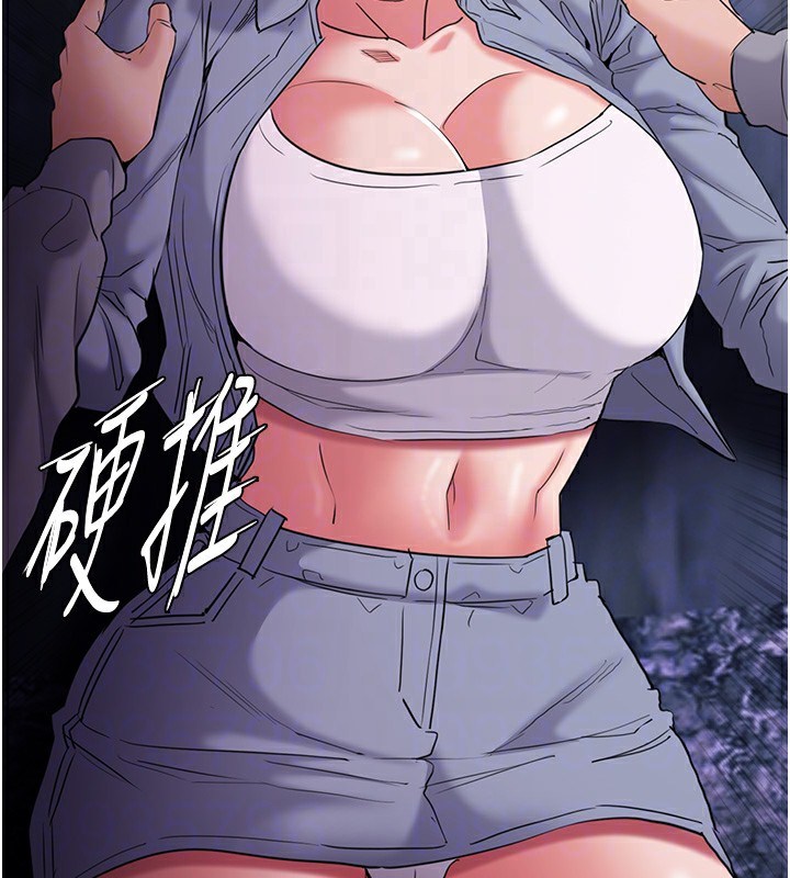 《癡漢成癮》漫画 第108話-出淫招甩掉出軌前男友