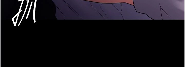 《癡漢成癮》漫画 第108話-出淫招甩掉出軌前男友