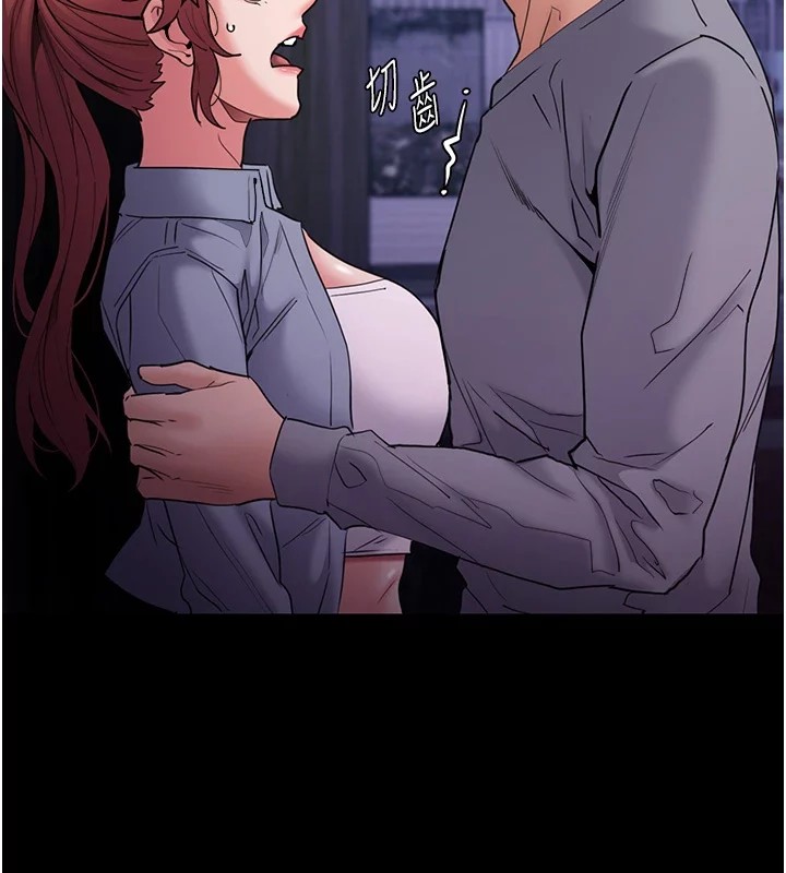 《癡漢成癮》漫画 第108話-出淫招甩掉出軌前男友