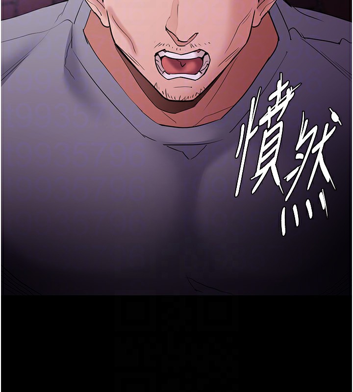 《癡漢成癮》漫画 第108話-出淫招甩掉出軌前男友