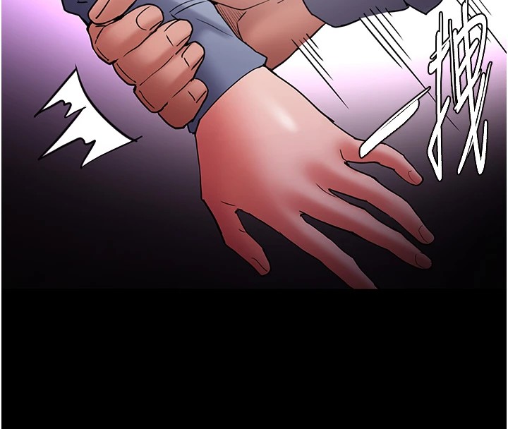 《癡漢成癮》漫画 第108話-出淫招甩掉出軌前男友