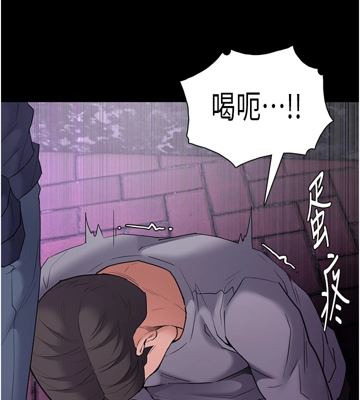 《癡漢成癮》漫画 第108話-出淫招甩掉出軌前男友