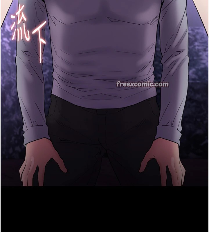 《癡漢成癮》漫画 第108話-出淫招甩掉出軌前男友