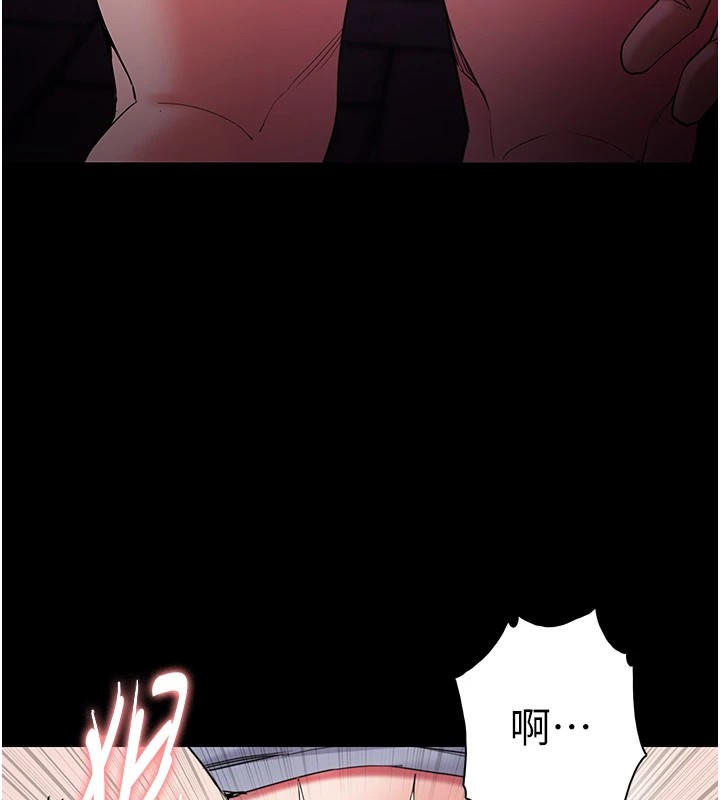 《癡漢成癮》漫画 第108話-出淫招甩掉出軌前男友