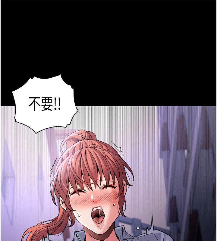 《癡漢成癮》漫画 第108話-出淫招甩掉出軌前男友
