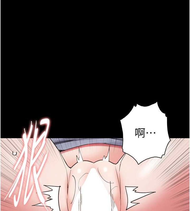 《癡漢成癮》漫画 第109話-想留下來繼續觀淫嗎?