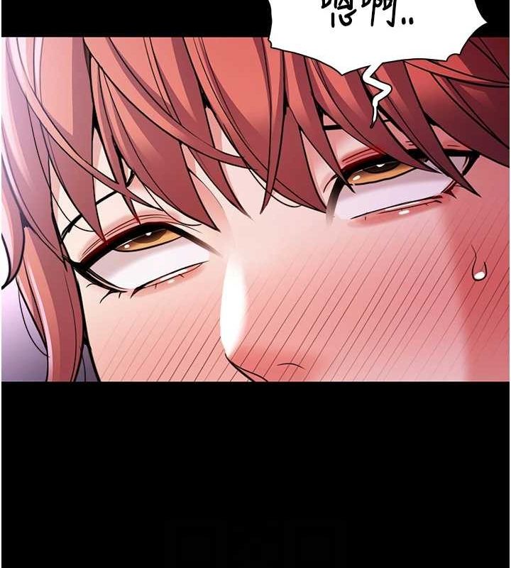 《癡漢成癮》漫画 第109話-想留下來繼續觀淫嗎?