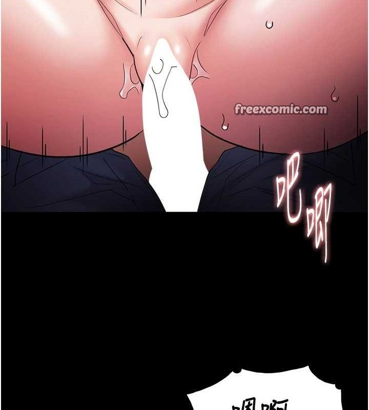 《癡漢成癮》漫画 第109話-想留下來繼續觀淫嗎?