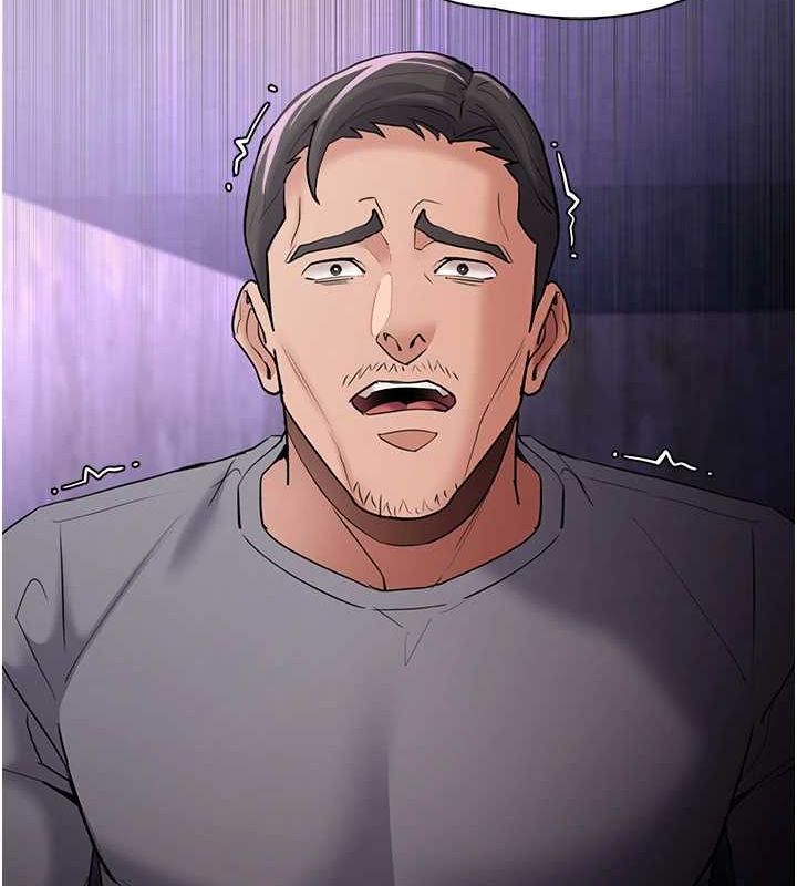 《癡漢成癮》漫画 第109話-想留下來繼續觀淫嗎?