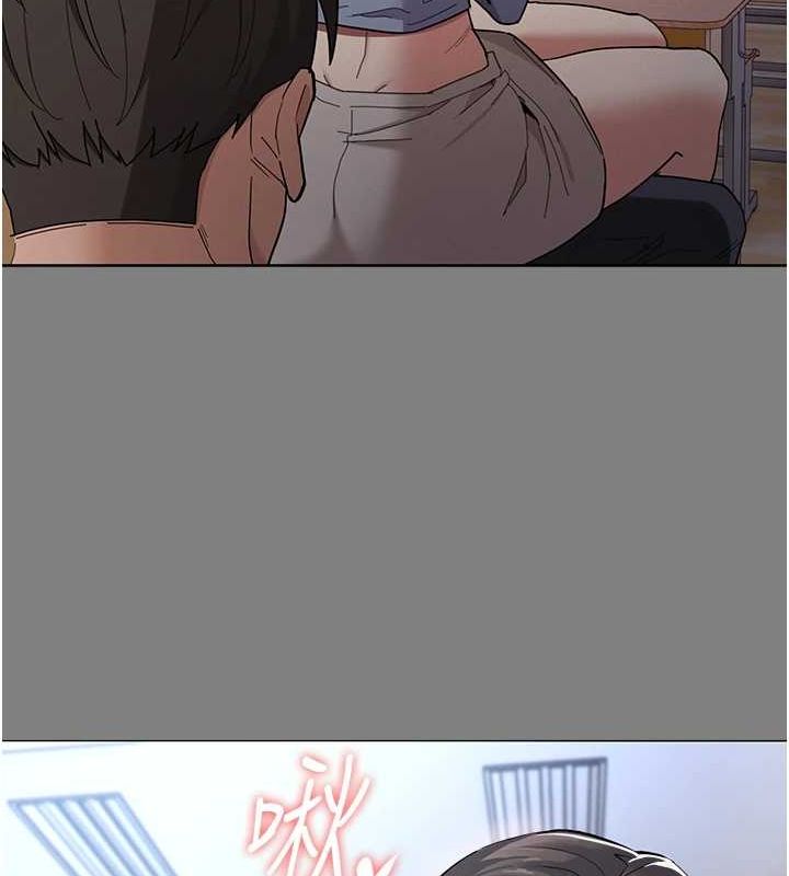《癡漢成癮》漫画 第109話-想留下來繼續觀淫嗎?