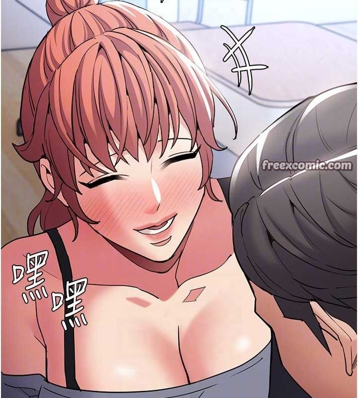 《癡漢成癮》漫画 第109話-想留下來繼續觀淫嗎?