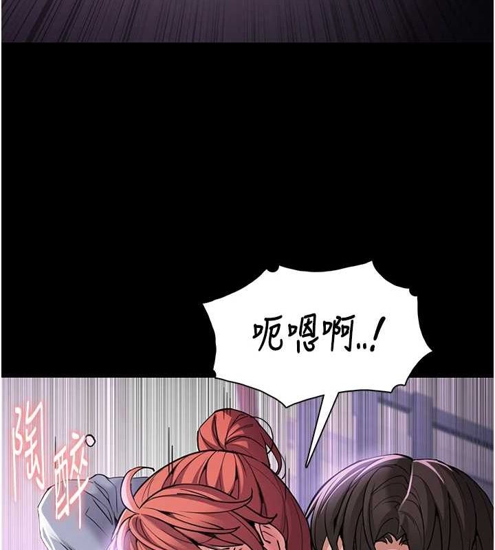 《癡漢成癮》漫画 第109話-想留下來繼續觀淫嗎?