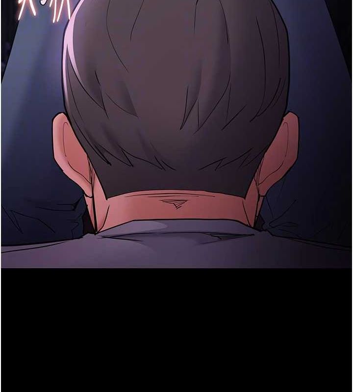 《癡漢成癮》漫画 第109話-想留下來繼續觀淫嗎?