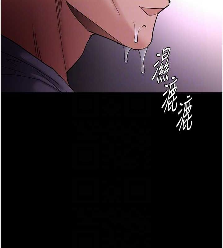 《癡漢成癮》漫画 第109話-想留下來繼續觀淫嗎?