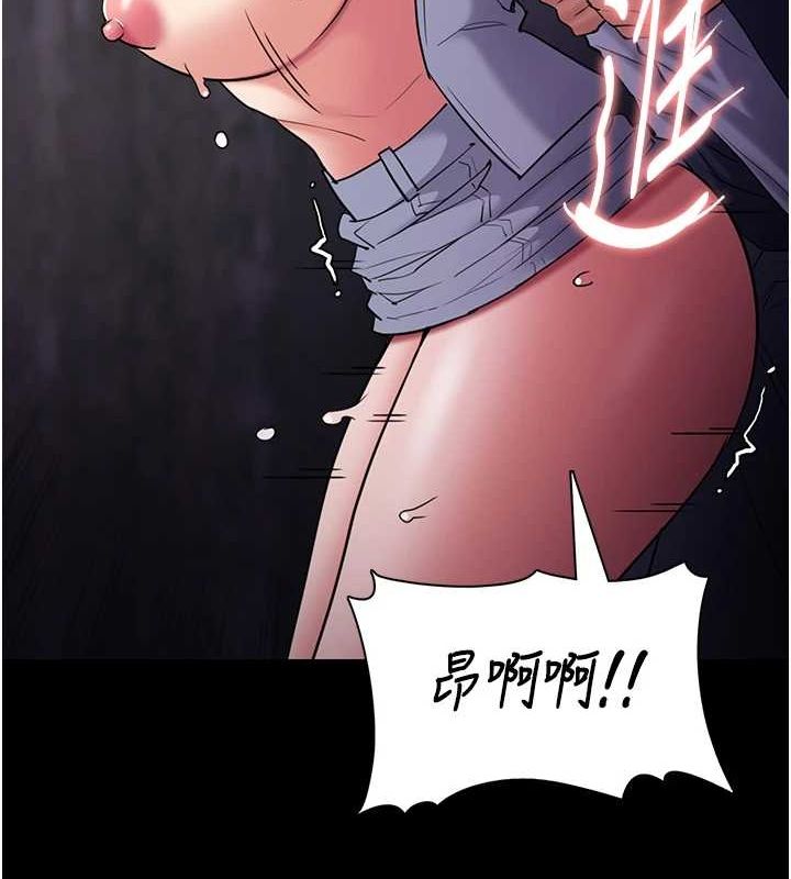 《癡漢成癮》漫画 第109話-想留下來繼續觀淫嗎?