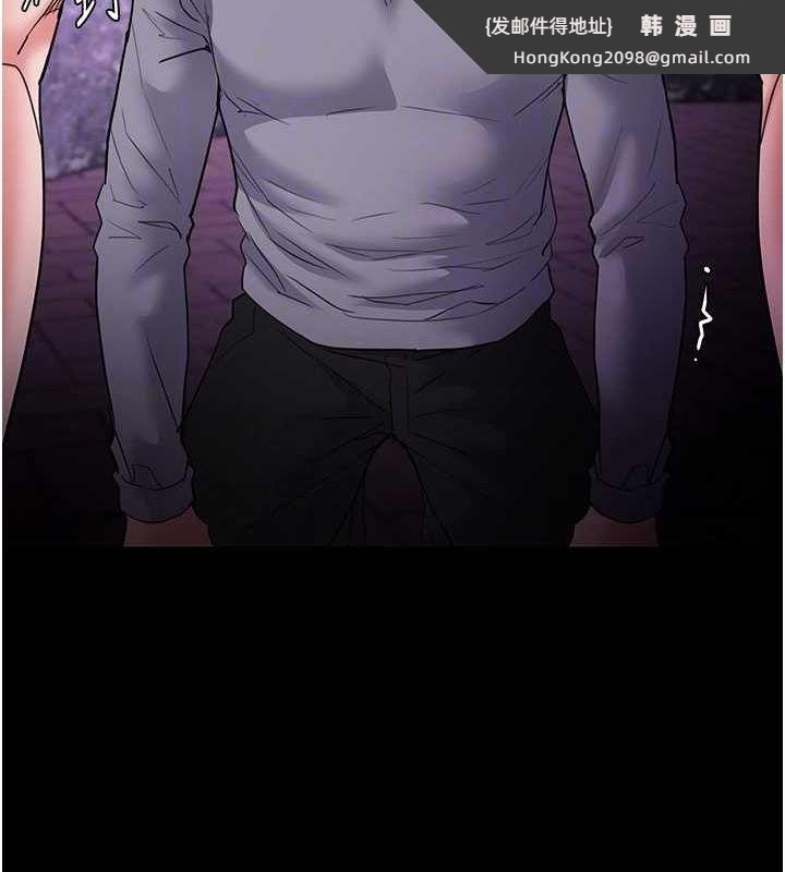 《癡漢成癮》漫画 第109話-想留下來繼續觀淫嗎?