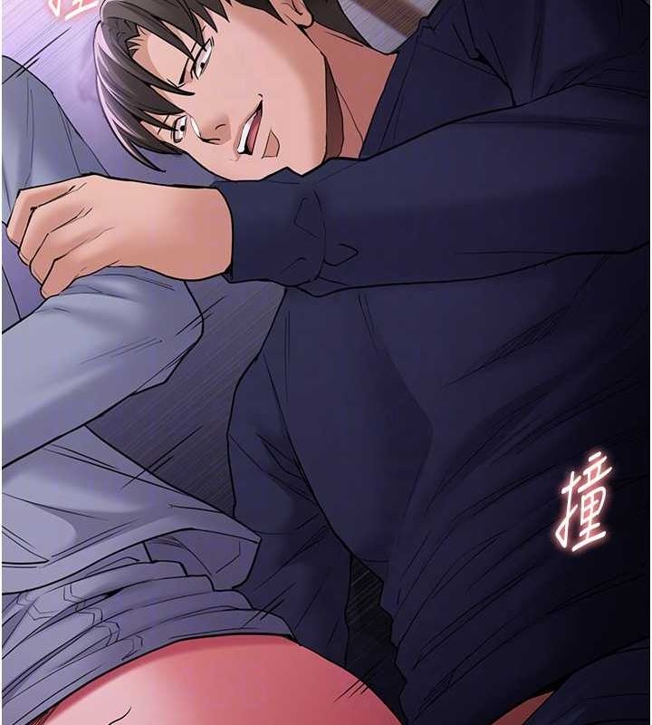 《癡漢成癮》漫画 第109話-想留下來繼續觀淫嗎?