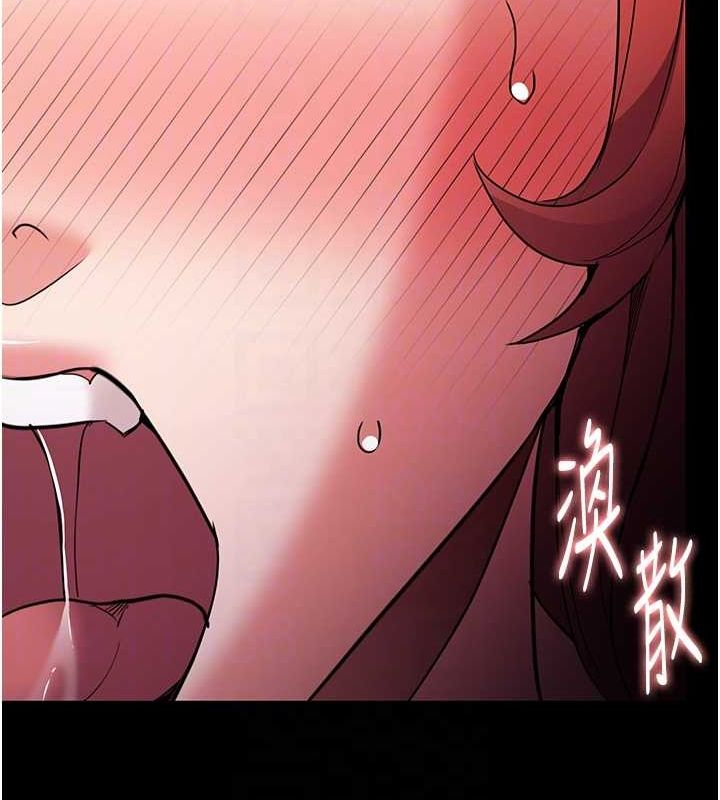 《癡漢成癮》漫画 第109話-想留下來繼續觀淫嗎?