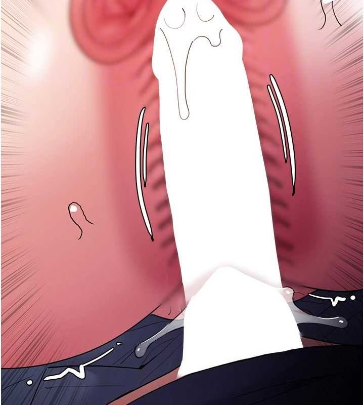 《癡漢成癮》漫画 第109話-想留下來繼續觀淫嗎?