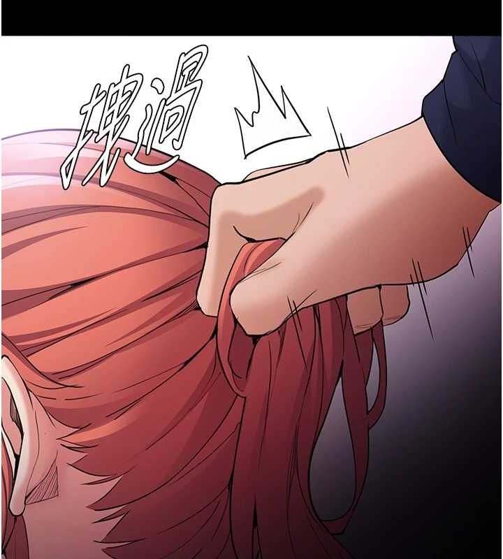 《癡漢成癮》漫画 第109話-想留下來繼續觀淫嗎?
