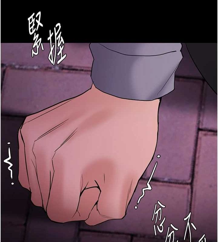 《癡漢成癮》漫画 第109話-想留下來繼續觀淫嗎?