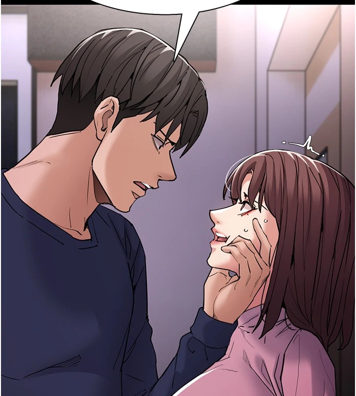 《癡漢成癮》漫画 第110話-淫師的服從宣言