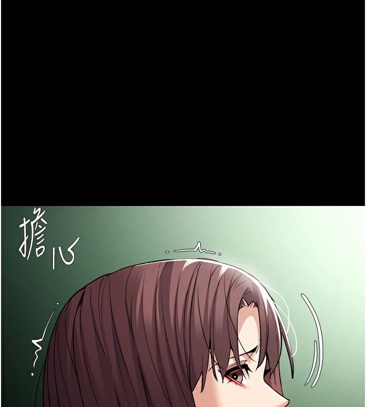 《癡漢成癮》漫画 第110話-淫師的服從宣言