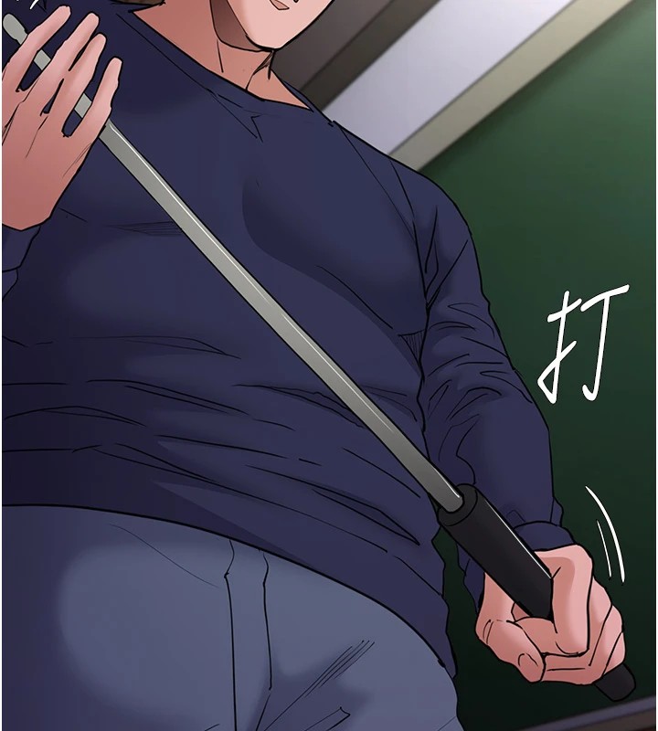 《癡漢成癮》漫画 第110話-淫師的服從宣言
