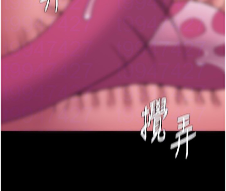 《癡漢成癮》漫画 第110話-淫師的服從宣言